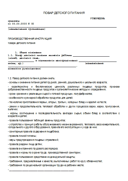 , заглавная страница
