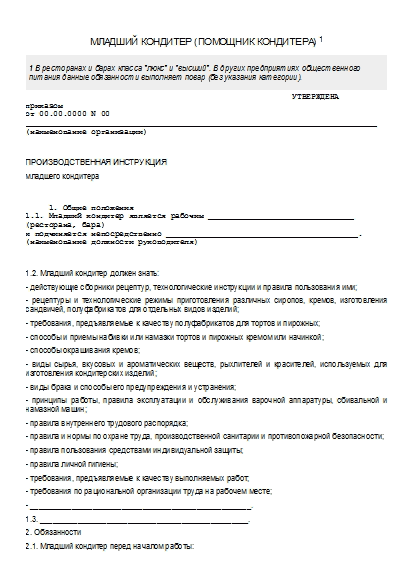 , заглавная страница