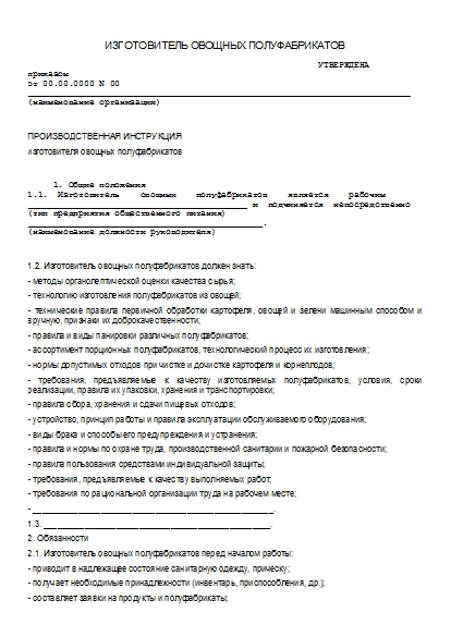 , заглавная страница