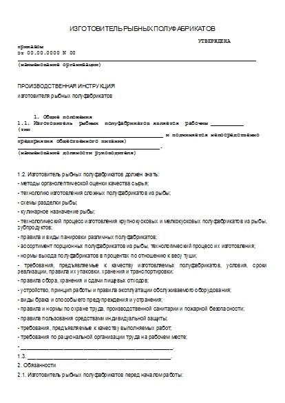 , заглавная страница