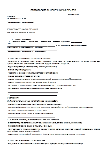 , заглавная страница