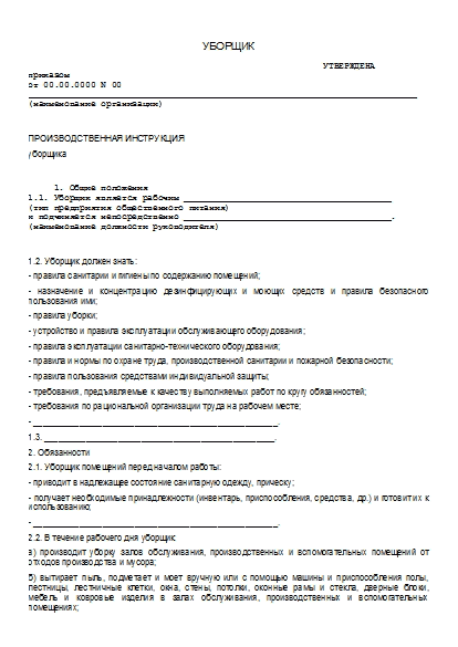 , заглавная страница