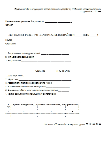 , заглавная страница