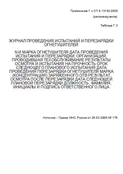 , заглавная страница