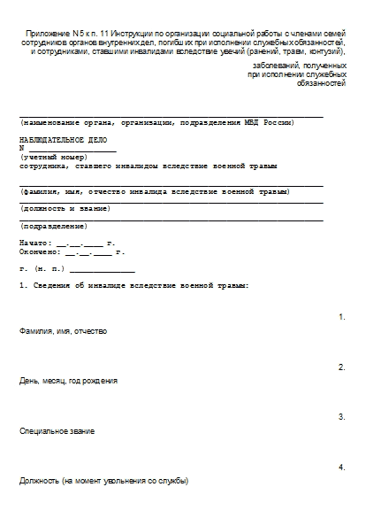 , заглавная страница