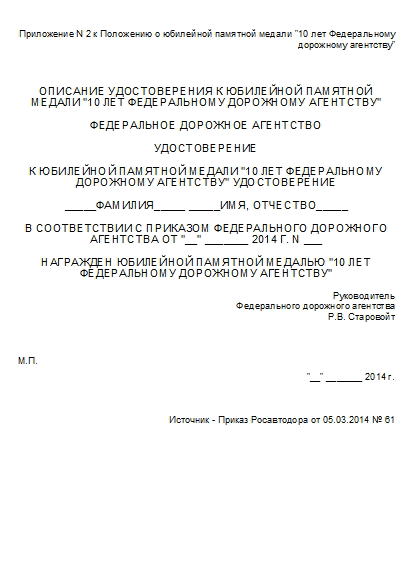 , заглавная страница