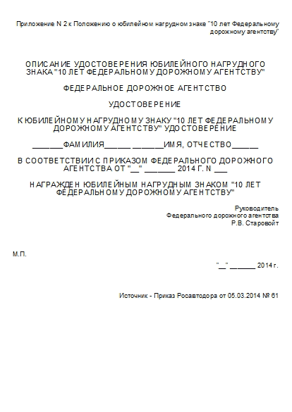 , заглавная страница