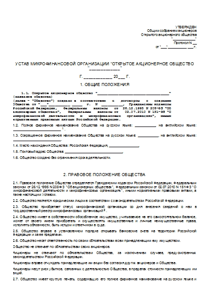 , заглавная страница