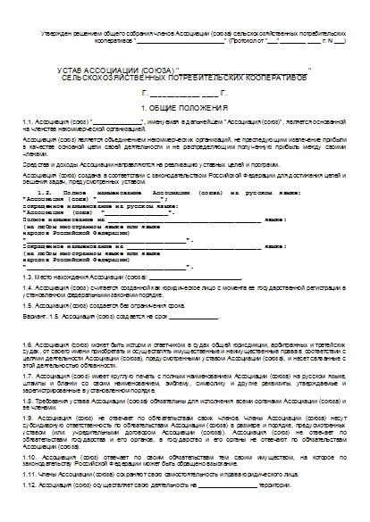 , заглавная страница