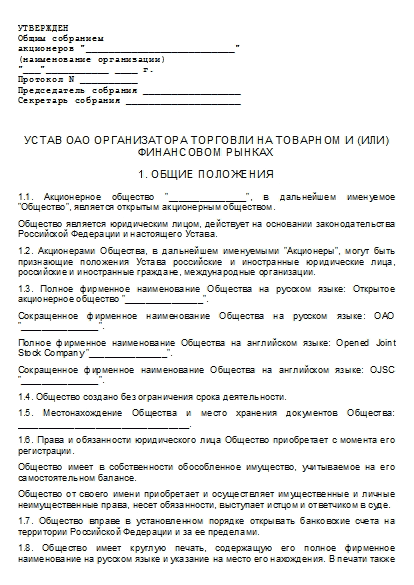 , заглавная страница