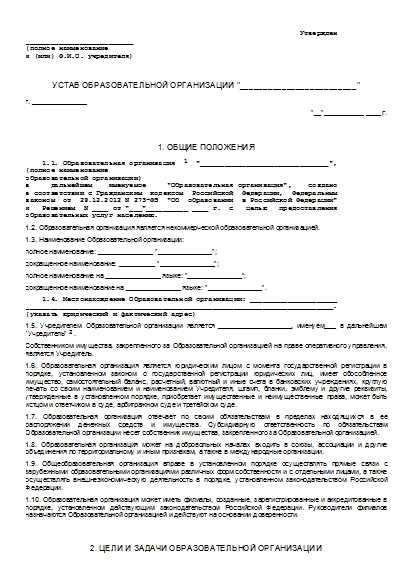 , заглавная страница