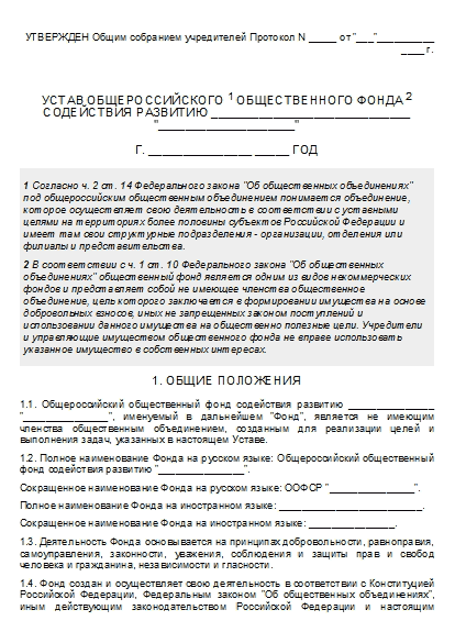 , заглавная страница
