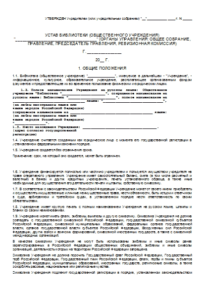 , заглавная страница