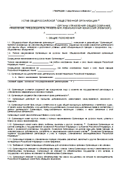 , заглавная страница