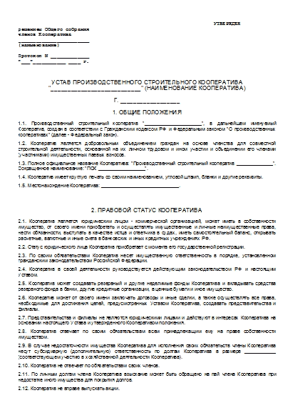 , заглавная страница