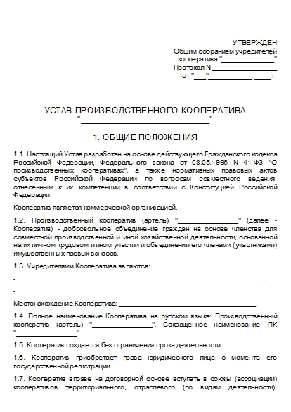 , заглавная страница