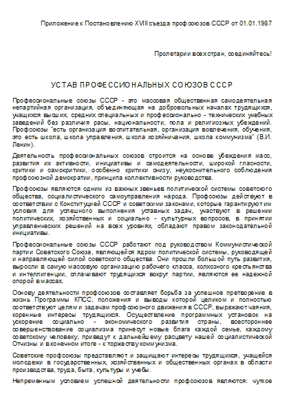 , заглавная страница