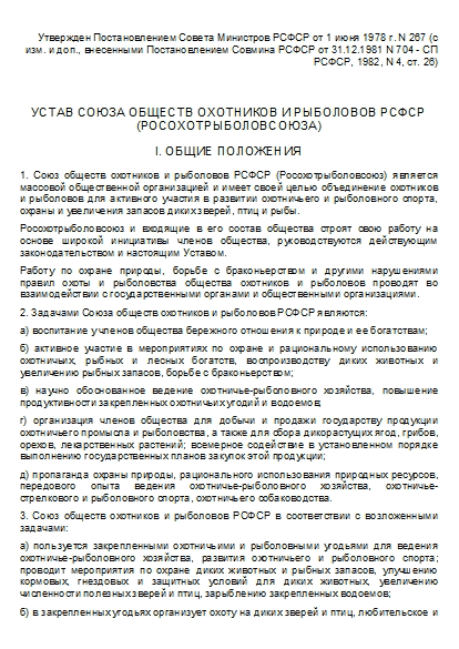 , заглавная страница