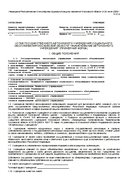 , заглавная страница