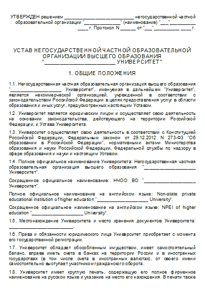 , заглавная страница