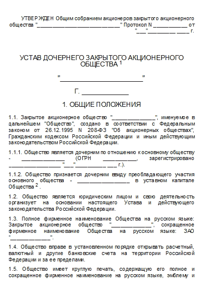 , заглавная страница