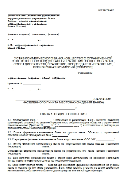 , заглавная страница