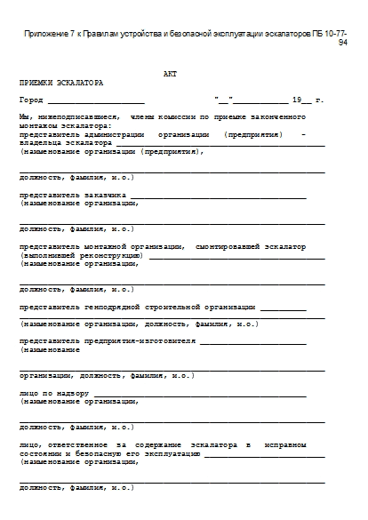 , заглавная страница