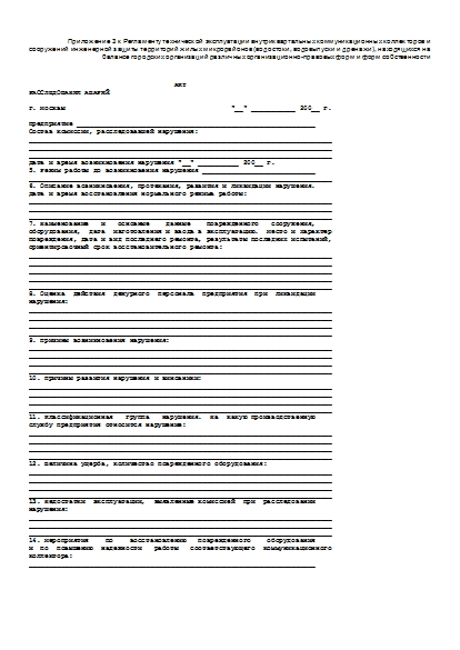 , заглавная страница