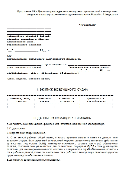 , заглавная страница