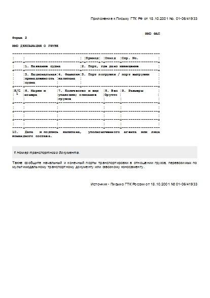 , заглавная страница