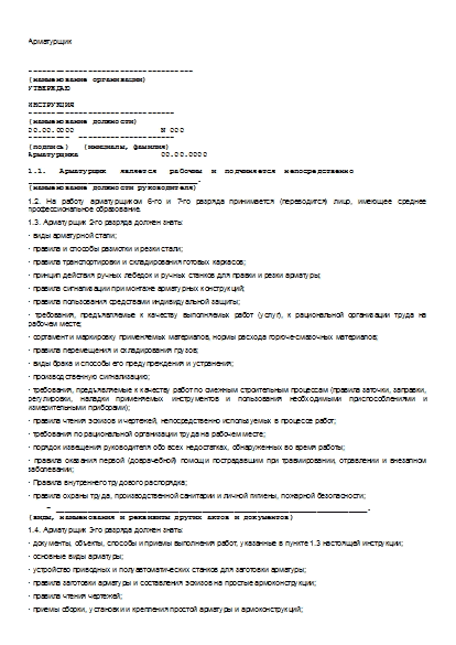 , заглавная страница