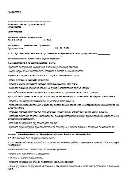 , заглавная страница