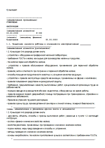 , заглавная страница