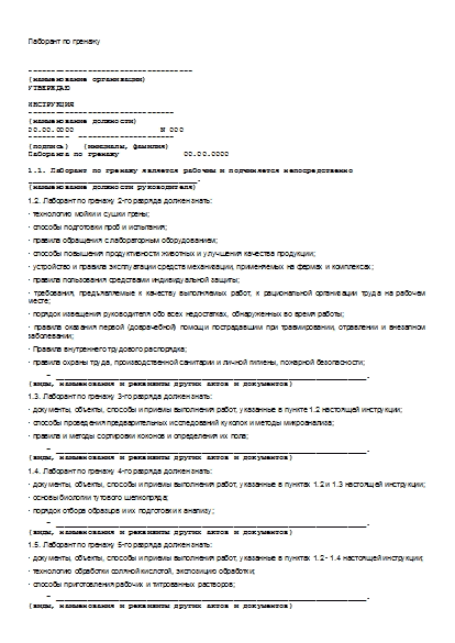 , заглавная страница