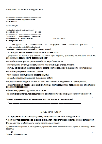 , заглавная страница
