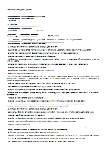, заглавная страница