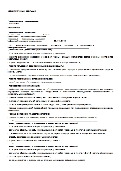 , заглавная страница