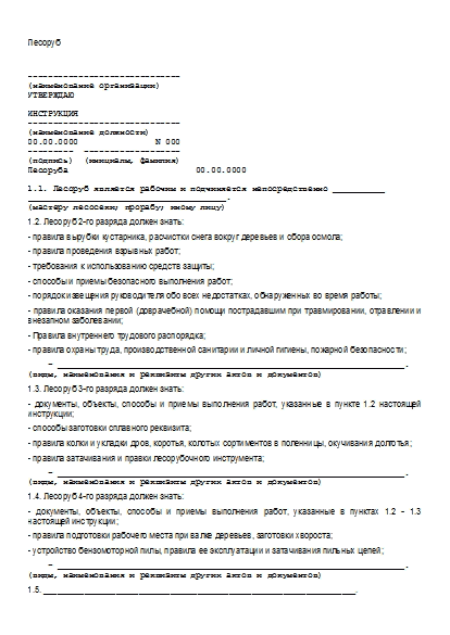 , заглавная страница