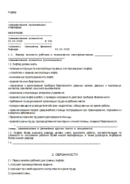 , заглавная страница
