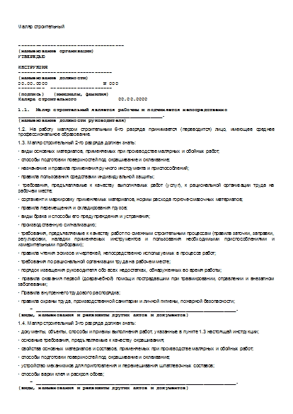 , заглавная страница