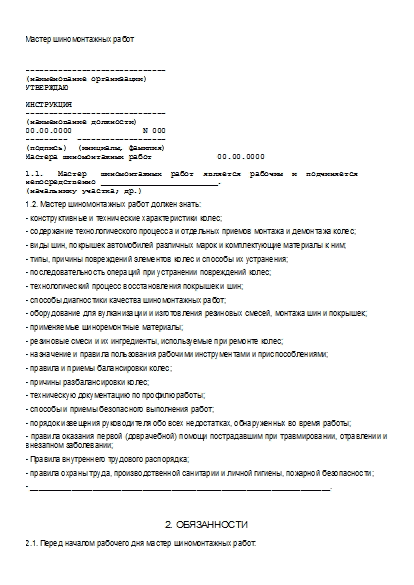 , заглавная страница
