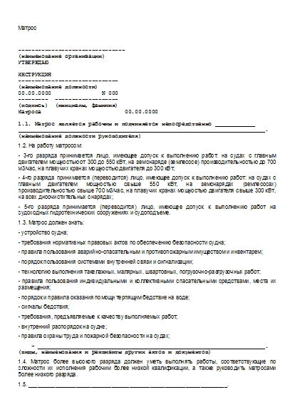 , заглавная страница