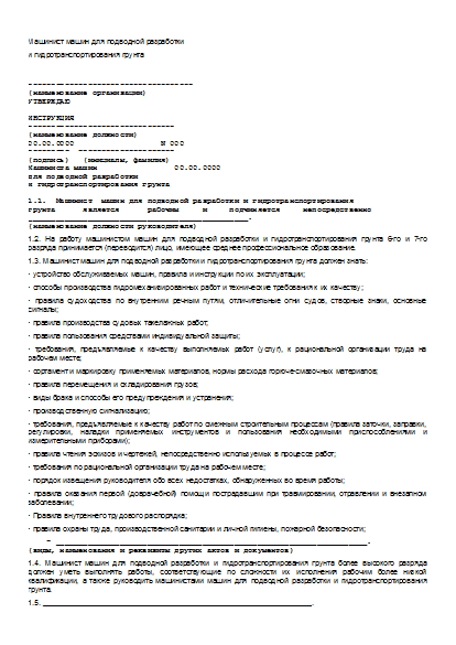 , заглавная страница