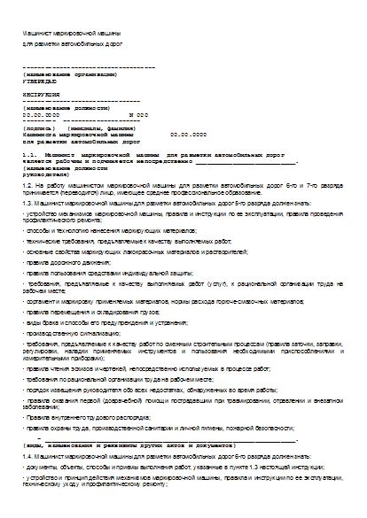 , заглавная страница