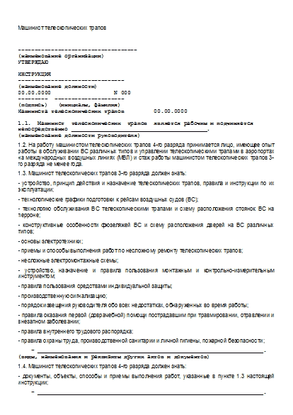 , заглавная страница