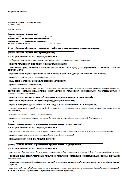 , заглавная страница