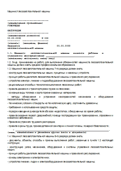 , заглавная страница