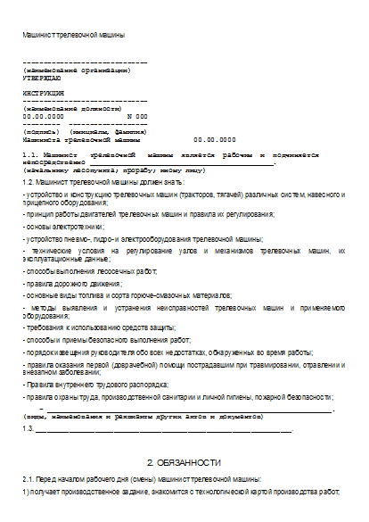 , заглавная страница