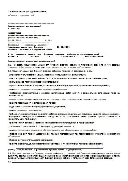 , заглавная страница