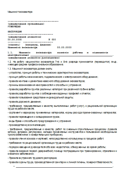 , заглавная страница